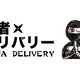 Illustration for article titled You Can Now Rent Ninja in Japan. Theyre Not Deadly.